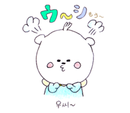 Polar bear to speak Korean sticker #8558398