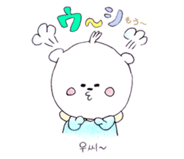 Polar bear to speak Korean sticker #8558398