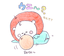 Polar bear to speak Korean sticker #8558406