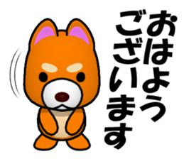 Slightly cool Japanese Dog Shiba BUNTA sticker #8558538