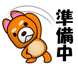 Slightly cool Japanese Dog Shiba BUNTA sticker #8558539