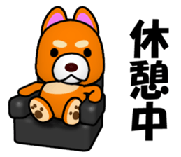 Slightly cool Japanese Dog Shiba BUNTA sticker #8558540