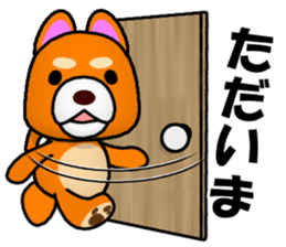 Slightly cool Japanese Dog Shiba BUNTA sticker #8558542