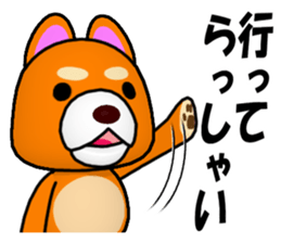 Slightly cool Japanese Dog Shiba BUNTA sticker #8558543