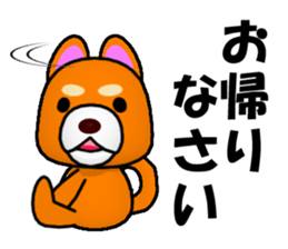 Slightly cool Japanese Dog Shiba BUNTA sticker #8558544
