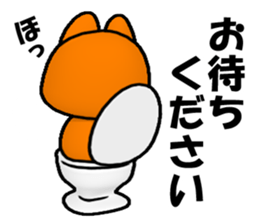 Slightly cool Japanese Dog Shiba BUNTA sticker #8558546