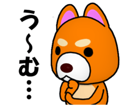 Slightly cool Japanese Dog Shiba BUNTA sticker #8558548