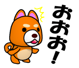 Slightly cool Japanese Dog Shiba BUNTA sticker #8558552