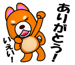 Slightly cool Japanese Dog Shiba BUNTA sticker #8558553
