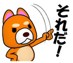 Slightly cool Japanese Dog Shiba BUNTA sticker #8558558