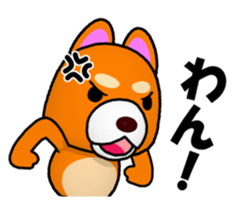 Slightly cool Japanese Dog Shiba BUNTA sticker #8558560
