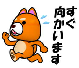 Slightly cool Japanese Dog Shiba BUNTA sticker #8558566