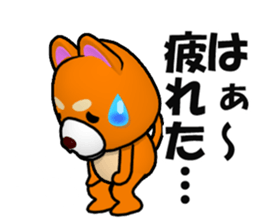 Slightly cool Japanese Dog Shiba BUNTA sticker #8558567
