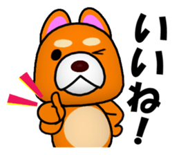 Slightly cool Japanese Dog Shiba BUNTA sticker #8558568