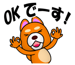 Slightly cool Japanese Dog Shiba BUNTA sticker #8558569