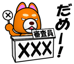 Slightly cool Japanese Dog Shiba BUNTA sticker #8558570