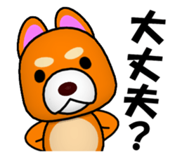 Slightly cool Japanese Dog Shiba BUNTA sticker #8558571