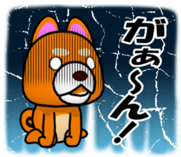Slightly cool Japanese Dog Shiba BUNTA sticker #8558573