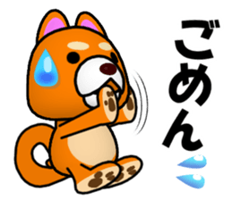 Slightly cool Japanese Dog Shiba BUNTA sticker #8558574