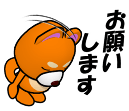 Slightly cool Japanese Dog Shiba BUNTA sticker #8558577