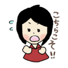 JapaneseGirl sticker #8558784