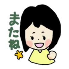 JapaneseGirl sticker #8558792