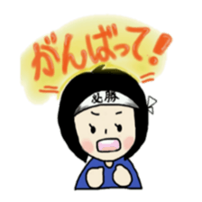 JapaneseGirl sticker #8558794