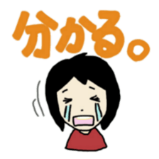 JapaneseGirl sticker #8558805