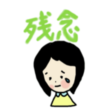 JapaneseGirl sticker #8558807