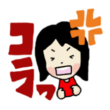 JapaneseGirl sticker #8558815