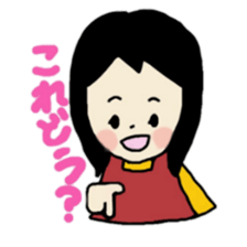 JapaneseGirl sticker #8558817