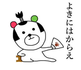 KUUMAZAEMON sticker #8558862