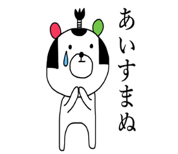KUUMAZAEMON sticker #8558866