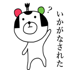 KUUMAZAEMON sticker #8558868