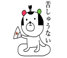 KUUMAZAEMON sticker #8558869