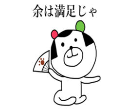 KUUMAZAEMON sticker #8558879