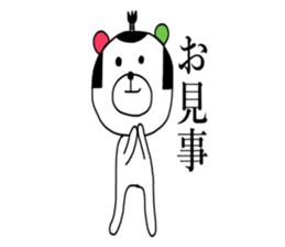 KUUMAZAEMON sticker #8558882