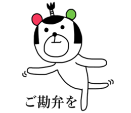 KUUMAZAEMON sticker #8558893