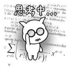 Sylph sticker #8558998