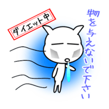 Sylph sticker #8559012