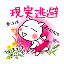 Sylph sticker #8559016