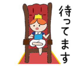 A prince of late arrival sticker #8559084