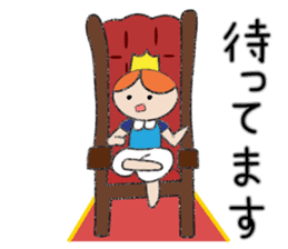 A prince of late arrival sticker #8559084