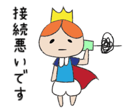 A prince of late arrival sticker #8559087