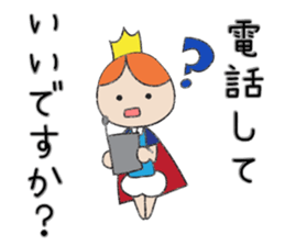 A prince of late arrival sticker #8559090