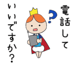 A prince of late arrival sticker #8559090