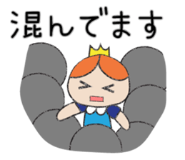 A prince of late arrival sticker #8559091