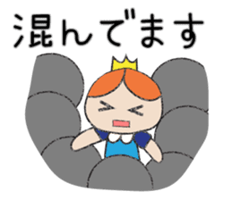 A prince of late arrival sticker #8559091