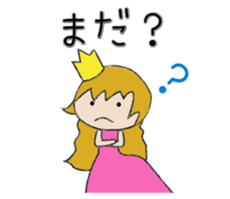 A prince of late arrival sticker #8559092