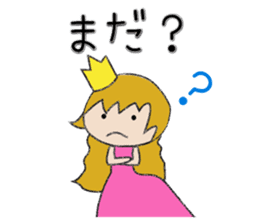 A prince of late arrival sticker #8559092